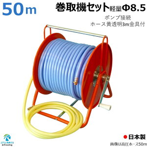 \S z[X u[ y Xv[z[X 5.0Mpa a 8.5mm × 50m t ^RpNg @Zbg