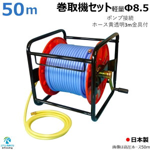 \S z[X u[ y Xv[z[X 5.0Mpa a 8.5mm × 50m t @Zbg p^XgO[ SLK-50^