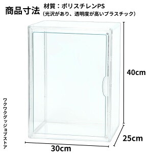 �t�B�M���A�P�[�X �A�N�����P�[�X �R���N�V�����P�[�X �A�N���� �t�B�M���A�P�[�X 27cm 2�i �A�N���� �R���N�V�����P�[�X ���t�� 30cm ��^ ���� �t�B�M���A�E�ʂ�����݁E�K���v���E�~�j�J�[