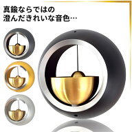＼送料無料最短当日発送／ ドアベル マグネット おしゃれ 引き戸 お店 入り口 飲食店 チャイム 強力マグ…
