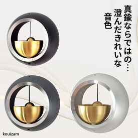 ＼送料無料最短当日発送／ ドアベル マグネット おしゃれ 引き戸 お店 入り口 飲食店 チャイム 強力マグネット 開閉のたびに心地よい音色 リビング などの ドア お店などにもおしゃれ度満点