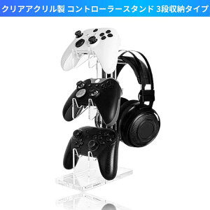 �_�������� �ŒZ���������^ �R���g���[���[�X�^���h �w�b�h�z���z���_�[ PS4 PS5 Xbox Switch Pro�Ή� �A�N������ ���� ���[���b�N �Q�[���R���g���[���[���[ �ȃX�y�[�X