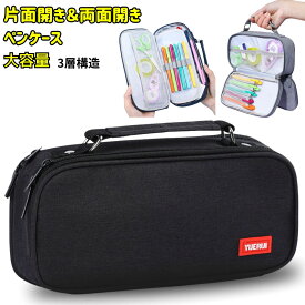 ＼送料無料最短当日発送／ 筆箱 小学生 男の子 中学生 高学年 女の子 女子 男子 箱型 シンプル ペンケース おしゃれ 韓国風 かわいい コンパクト 大容量 多機能 小学校 学校用 文房具収納 小学生低学年 高学年対応 プレゼント ギフト