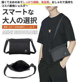＼送料無料 最短当日発送／ ショルダーバッグ ミニ 小さい ミニショルダーバッグ ミニバッグ 横22×高さ17×マチ1cm コンパクト 軽量80g 撥水 薄型 サコッシュ スマホポーチ 男女兼用 通勤 通学 旅行 アウトドア プレゼント おしゃれ 斜めがけ メンズ レディース
