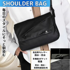 ショルダーバッグ メンズ 防水 50代 40代 30代 20代 斜めがけ 高品質PUレザー プレゼント 軽い 多機能 安い 旅行 通勤 通学撥水 軽量 2025年モデル(ブラック) ＼送料無料最短当日発送／