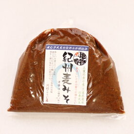 手造り紀州麦みそ（1kg）麦味噌（漉し）　三重県産小麦・三重県産こしひかりの手造り糀をたっぷり使用【RCP】