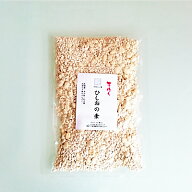 【メール便送料無料】河村こうじ屋　ひしおの素　乾燥タイプ　200g　添加物不使用