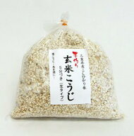 麹 生 手造り玄米こうじ (1kg) 生タイプ