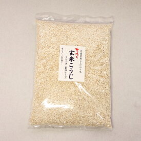 手造り　玄米こうじ(乾燥タイプ）1kg　塩麹、甘酒、味噌、三五八漬に用いる乾燥玄米麹。【RCP】