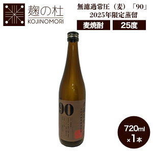 yX[p[Z[JÒȃN[|LzĒ Ē Pi B  AR[ hߏ툳iju90v2025Ny25xz720ml 1{  傤イ bN \[_ Y_ 