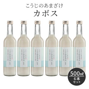 yȃN[||Cg5{IX[p[Z[艿izkn Î mAR[ 500ml×6{ č ۑ Y ̂܂ J{X 500ml 6{Zbg  | J{X ʎ