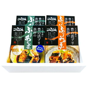 レトルト 鰤のあら煮 200g×2 鰤 麹の杜自家製塩麹使用ぶりあら煮ぶりみそ煮セット ぶり みそ 生姜 しょうが 煮付け 味噌味 保存食 レンジ 災害 時短レシピ 酒蔵 米麹 保存料 無添加 塩麹 醤油