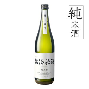 {  Pi B Ď  (Ђ傤) 720ml 1{   a v[g e j j ސEj hV̓  j lC Mtg ƈ  ݂₷ 