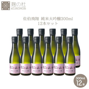 { 300ml AR[ B ďđ300ml 12{Zbg  l v[g j l  Mtg Ԃ񂲖