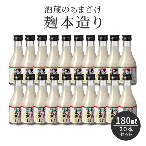 yȃN[||Cg5{IX[p[Z[艿izÎ  180ml 20{Zbg č ۑ Y 𑠂̂܂ { 180ml 20{ Y B r ܂ mAR[  