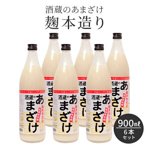  Î 𑠂̂܂ { 900ml 6{Zbg č ۑ Y v[g Mtg l Y r mAR[ ăoe MǑ΍ ȈՕ l sgp ܎   