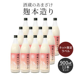 hV̓ Mtg LO lC Î 900mlx12{ ۑ Y 𑠂̂܂ ̓mIWix 900ml 12{Zbg mAR[ ăoe MǑ΍ sgp Ă  