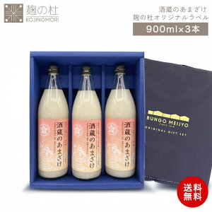 Î Mtg LO Î 900ml×3{ 𑠂̂܂ ̓mIWix 900ml 3{Zbg mAR[ ăoe MǑ΍ č sgp Ă ܎ Y  bs