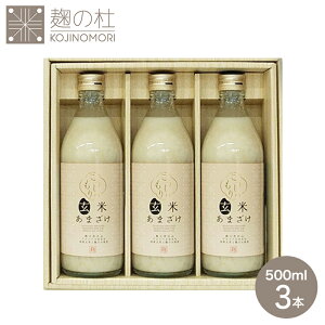 yXSi|Cg2{}\N[|Lz I[KjbN  Î 500ml×3{  mAR[ č Y ۑ Y Ă܂ 500ml 3{Zbg Mtg ؔ v