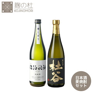 y10/10聚XSi|Cg5{zMtgdl Zbg { Ē AR[ B Ď  (Ђ傤) 720ml×1{{Ē mJ()ނy25xz720ml×1{  v[g
