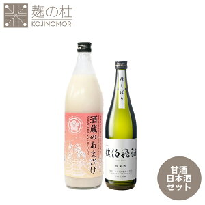 yXSi|Cg2{}\N[|zz1101:59܂Łz܂ { AR[ B Ď  (Ђ傤) 720ml{𑠂̂܂ ̓mIWix 900ml 