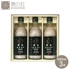  I[KjbN  Î 500ml×3{  mAR[ č Y ۑ Y Ă܂ 500ml 3{Zbg Mtg ؔ   v[g Mtg l e Ԃ񂲖 