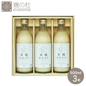 xĂ߂ hV̓ Mtg I[KjbN  Î č ۑ Y L@܂ 500ml 3{Zbg  Ղ Mtg ăoe MǑ΍ ORVZ~h bs