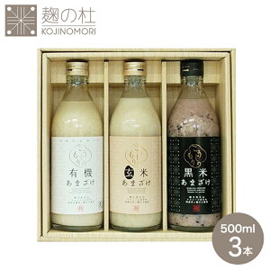 xĂ߂ hV̓ Mtg v[g lC LO1ʎ Î L@EāEĂ܂Zbg 500ml 3{Zbg I[KjbN NHi č ۑ Y sgp Y 