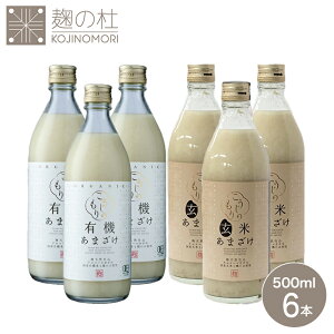  I[KjbN Î 500ml×6{ č ۑ Y L@EĂ܂Zbg 500ml 6{Zbg v[g Y mAR[  ̂ sgp ܎ y Ă NHi  