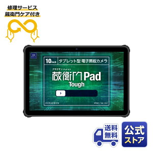 yqPAtzqPad Tough(KPG01){TXeiCT[rXwqPAx