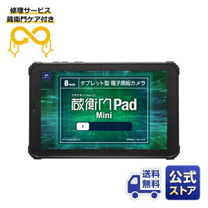 yqPAtzqPad Mini(KMN03){TXeiCT[rXwqPAx