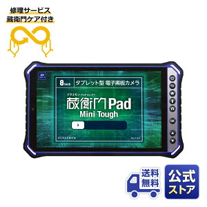 yqPAtzqPad Mini Tough (KMG05)@CT[rXwqPAxt[