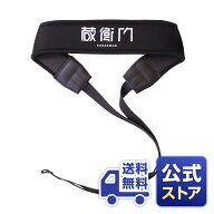 【公式】【送料無料】蔵衛門Pocket Tough (KCG02) 専用・頑丈ストラップ