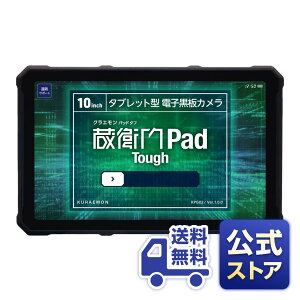 yXgAzyzqPad Tough (KPG02)