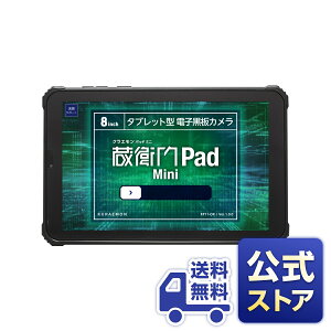 yXgAzyzqPad Mini(KMN03)