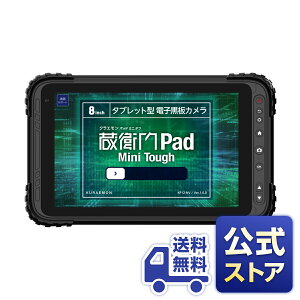 y^zy݌ɌzyXgAzyzp^ubg@qPad Mini Tough(KP12-NV)@8C`