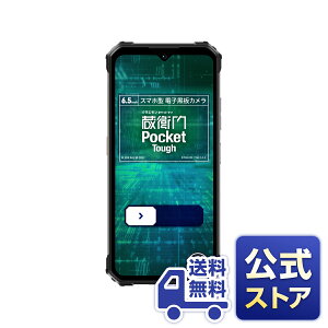 yXgAzyzqPocket Tough(KT02-OK)i6.5C`)