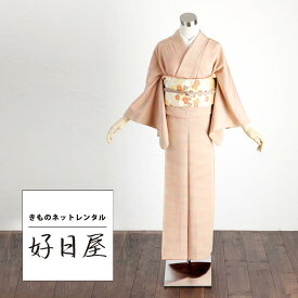 【レンタル】色無地 レンタル フルセット 正絹 適応身長142～157cm im-003