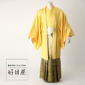 【レンタル】紋付羽織袴 フルセット dh-011