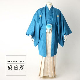 【レンタル】紋付羽織袴 フルセット dh-017