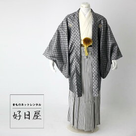 【レンタル】紋付羽織袴 フルセット dh-018