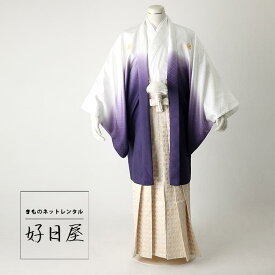 【レンタル】紋付羽織袴 フルセット dh-024
