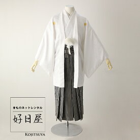 【レンタル】紋付羽織袴 フルセット dh-058