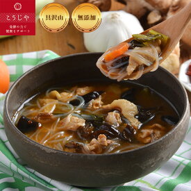 麻辣湯（マーラータン）