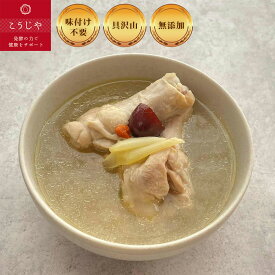 【常温】参鶏湯（サムゲタン）の素