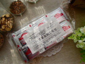 ゆうパケット配送！ウチダの生薬製剤二号方（2g×60包）(顆粒)(20日分)