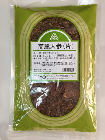 高麗人参(片)500g×1袋【ウチダ和漢薬】【こうらいにんじん/コウライニンジン】