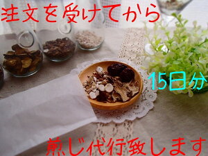 当帰芍薬散の通販 価格比較 価格 Com 当帰芍薬散の通販 価格比較 価格 Com