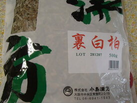 裏白柏 　500g×3袋　小島漢方（ウラジロガシ）【＊安心の国産＊】