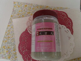 原末　大甘丸（だいかんがん）500gx1箱【ウチダ和漢薬】【漢方便秘薬】【お得な大容量！】